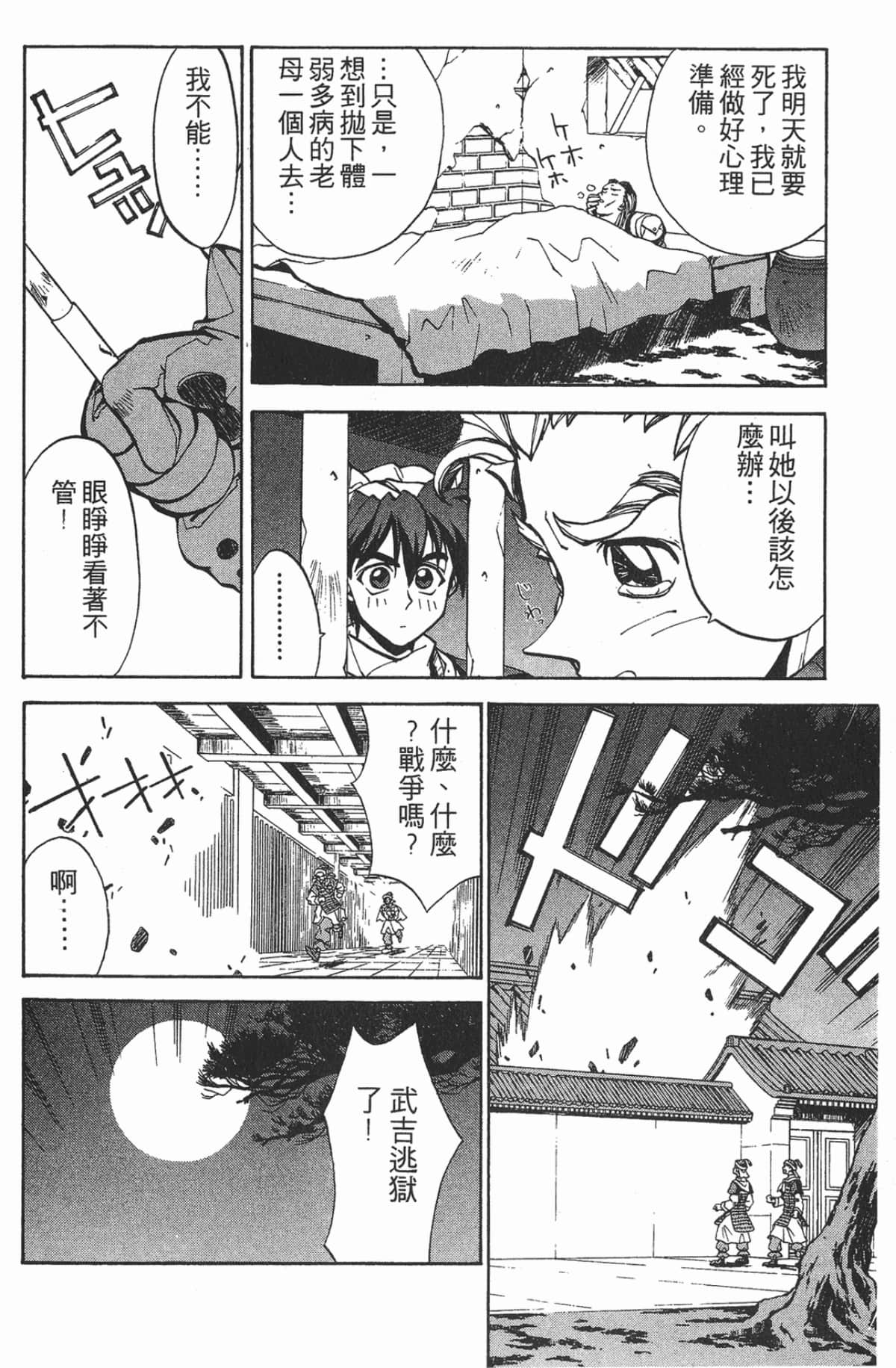 第 63 页