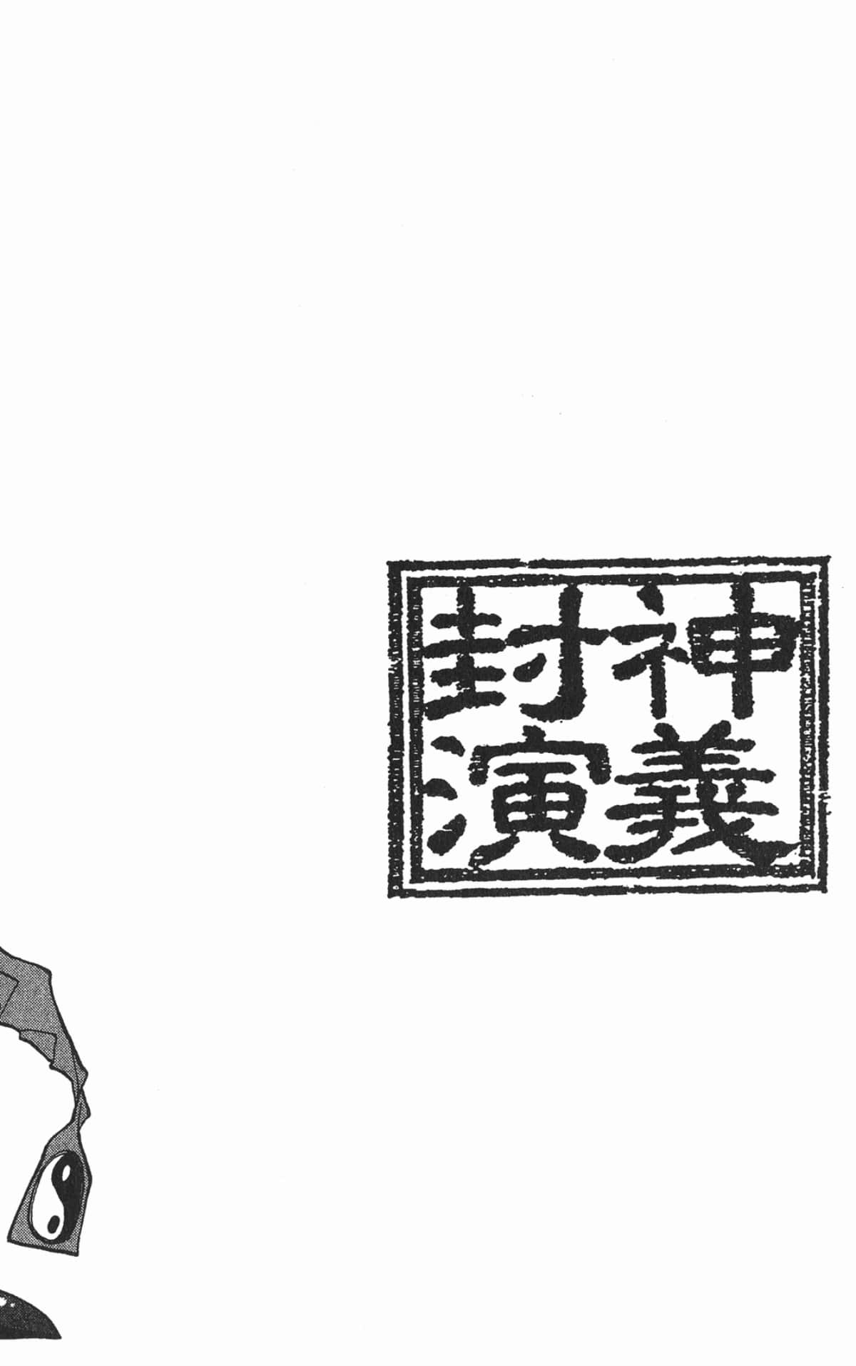第 65 页