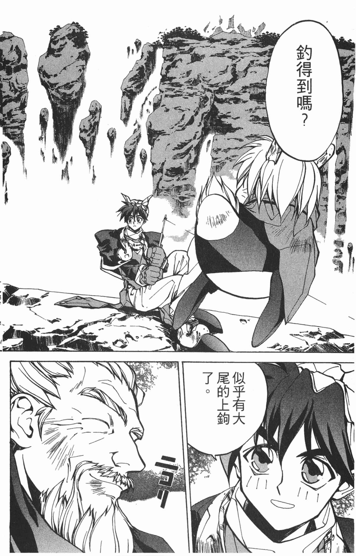 第 83 页