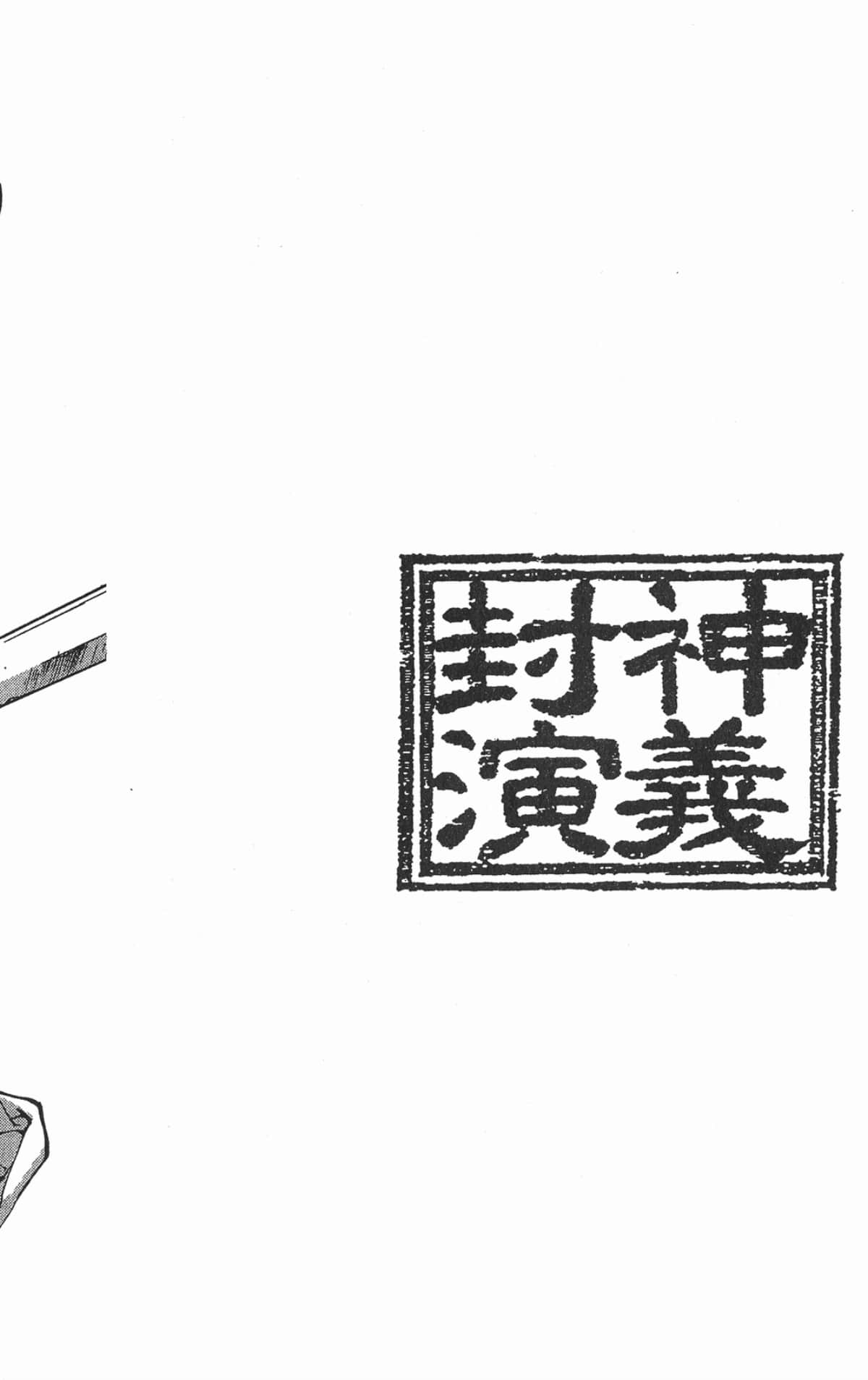 第 87 页