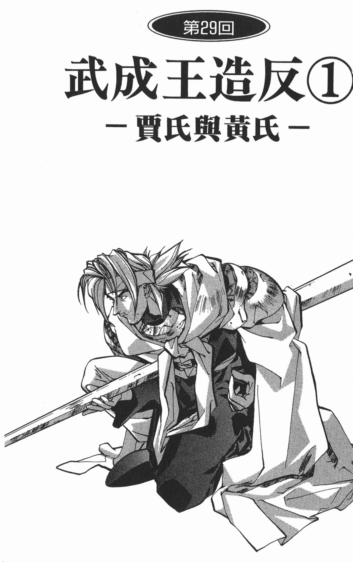 第 88 页
