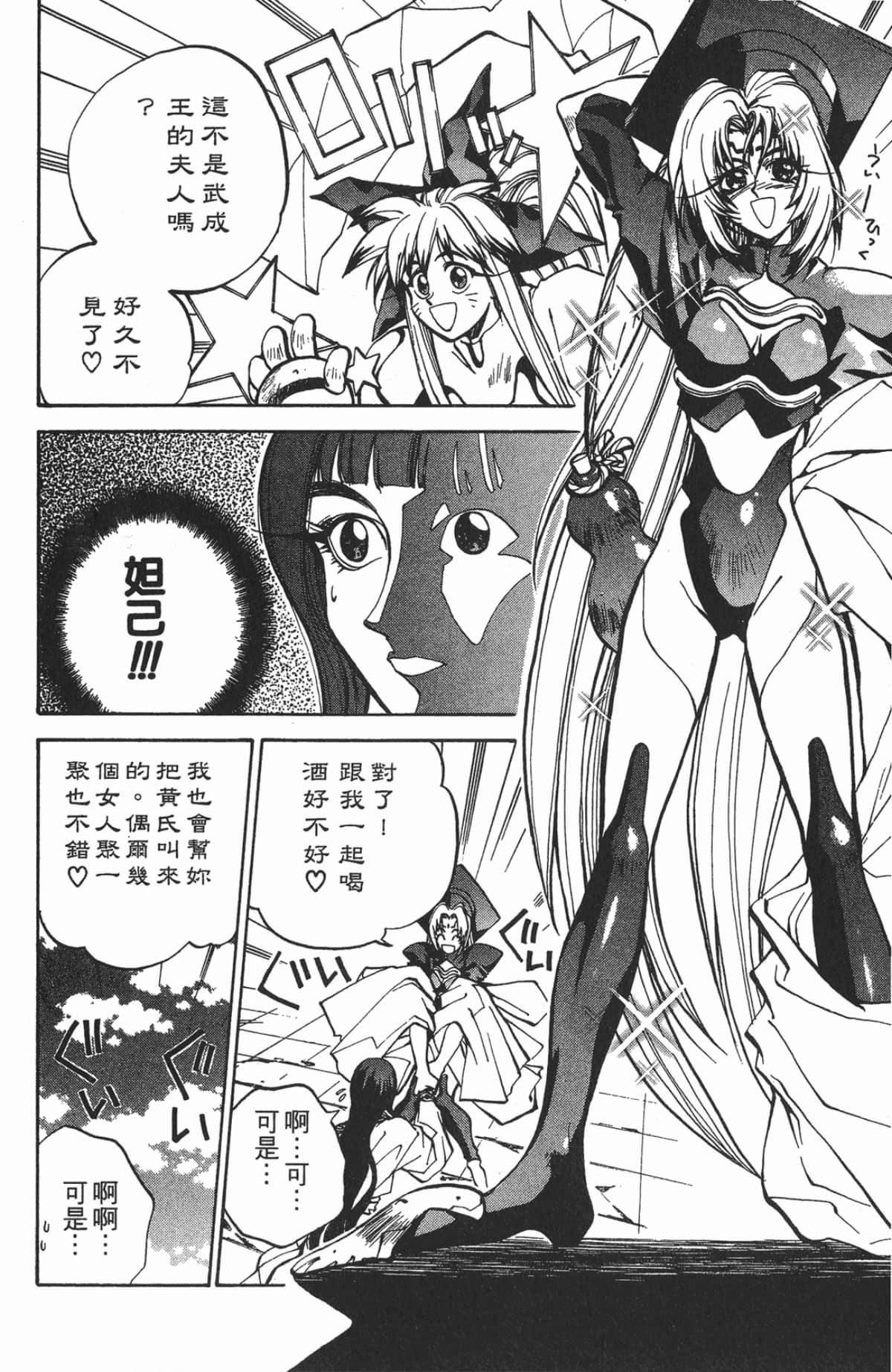 第 95 页