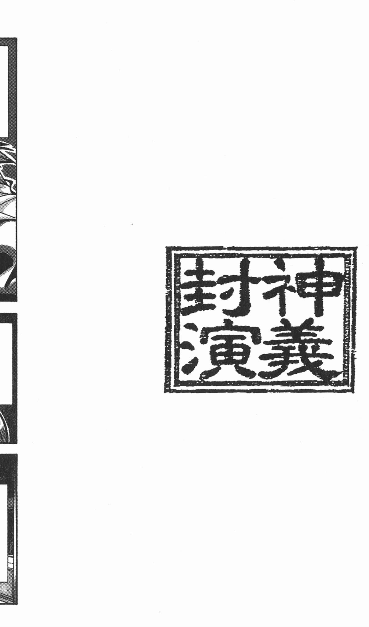第 107 页
