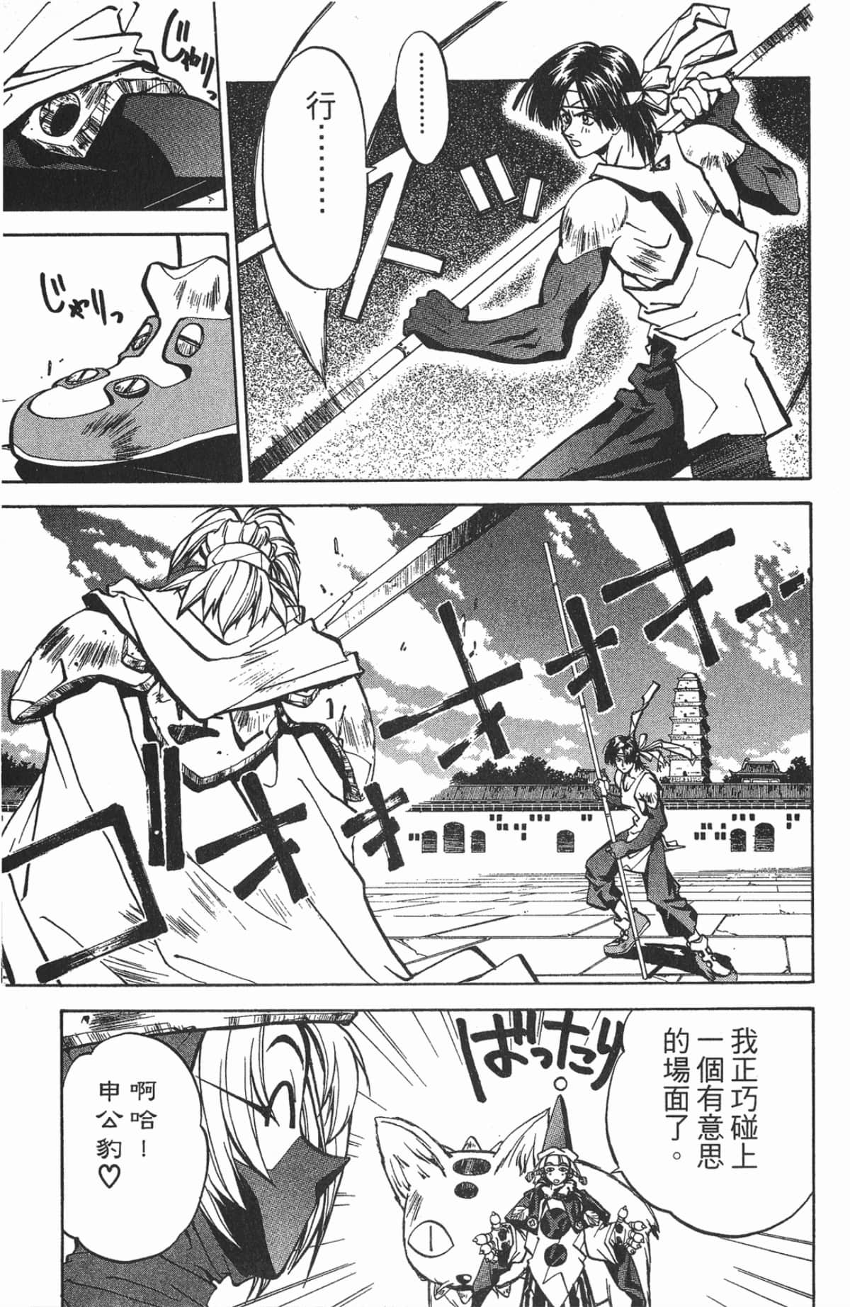 第 116 页