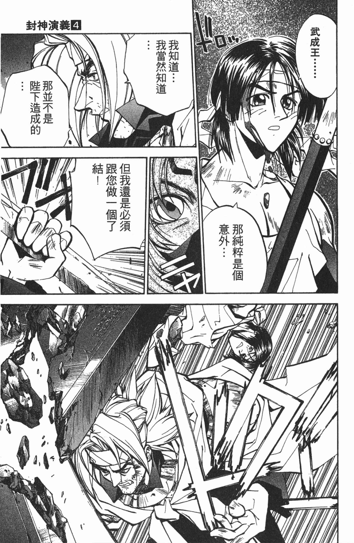 第 118 页