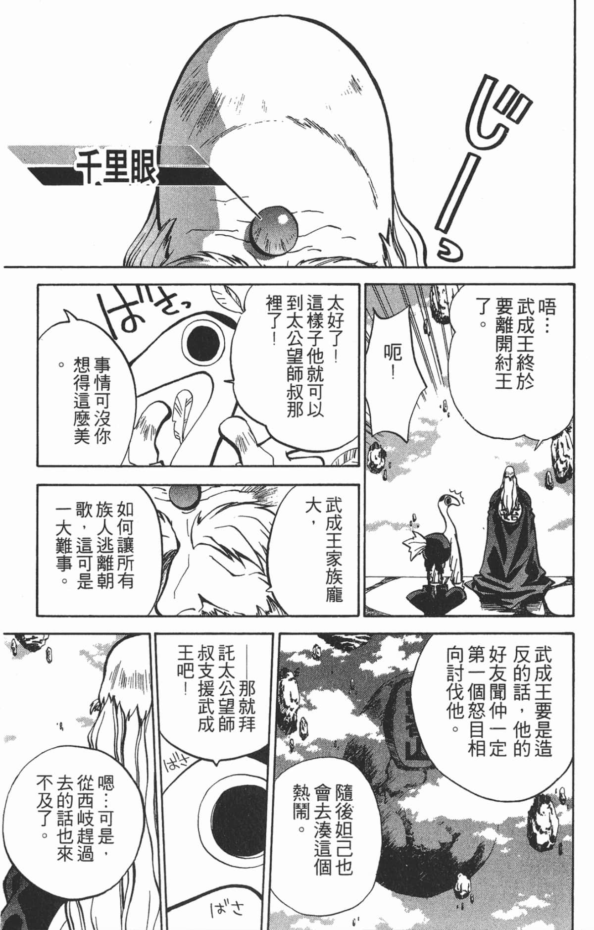 第 124 页
