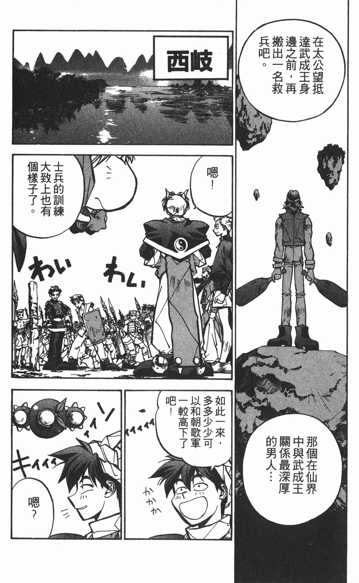 第 125 页