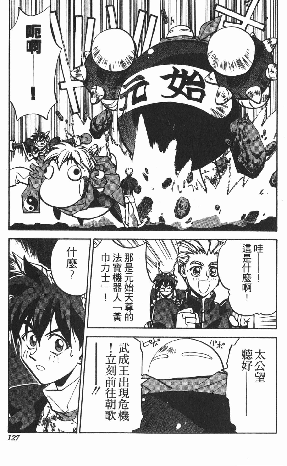 第 126 页