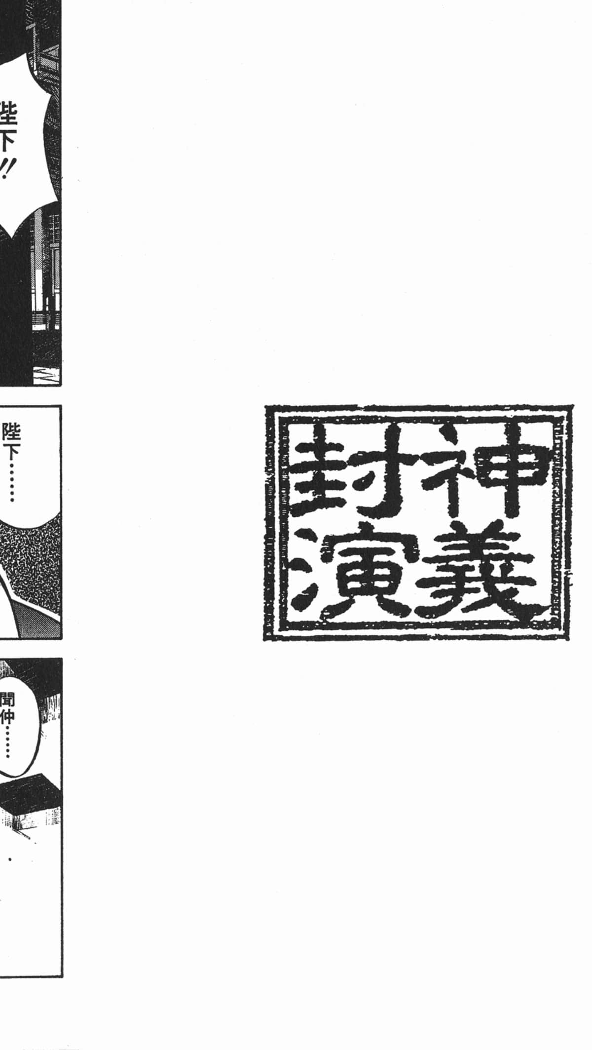 第 127 页