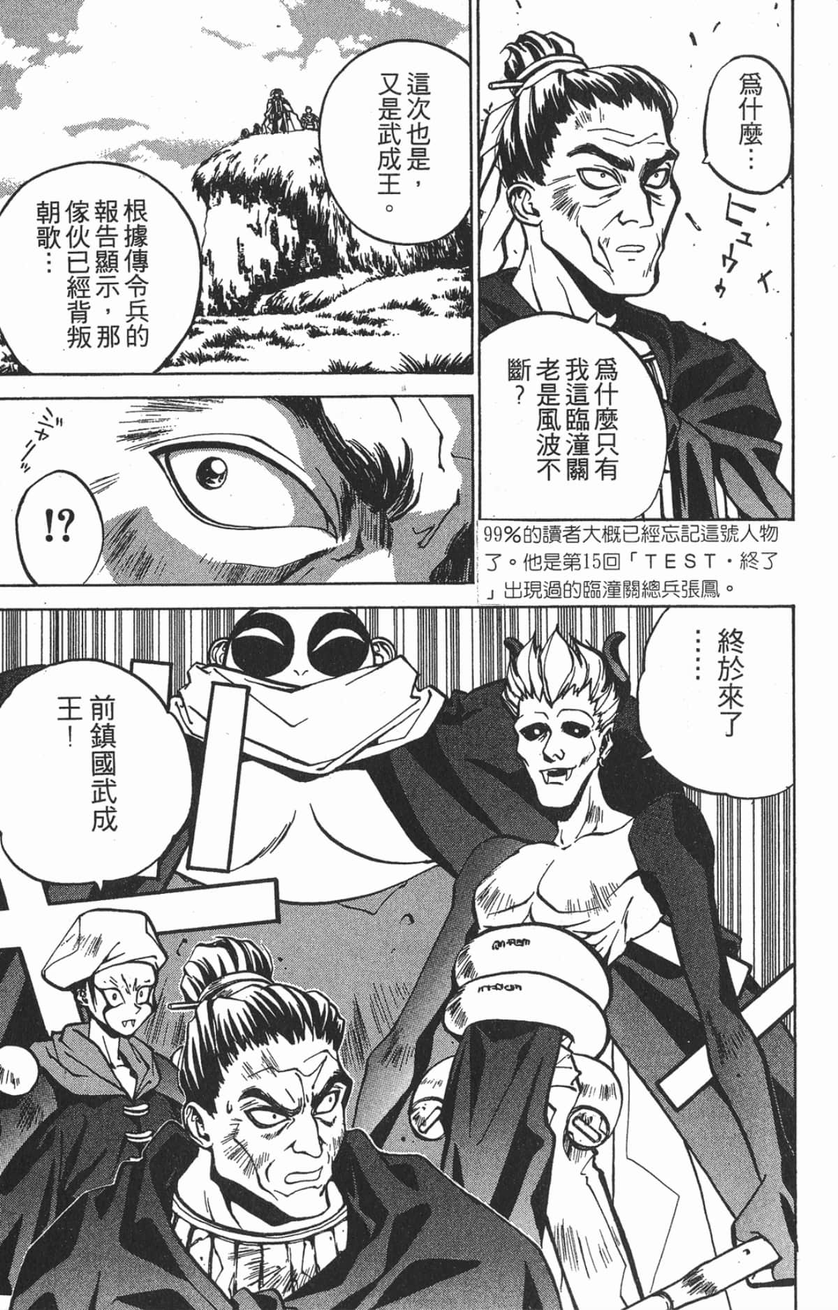 第 136 页