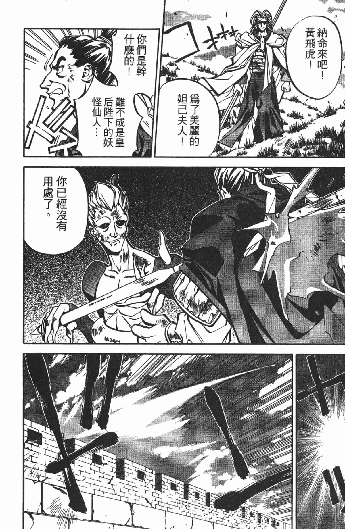 第 137 页