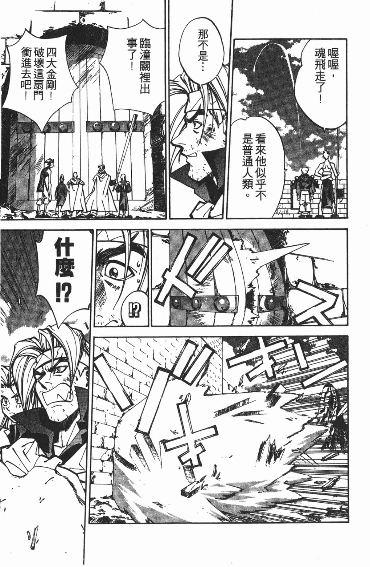 第 138 页