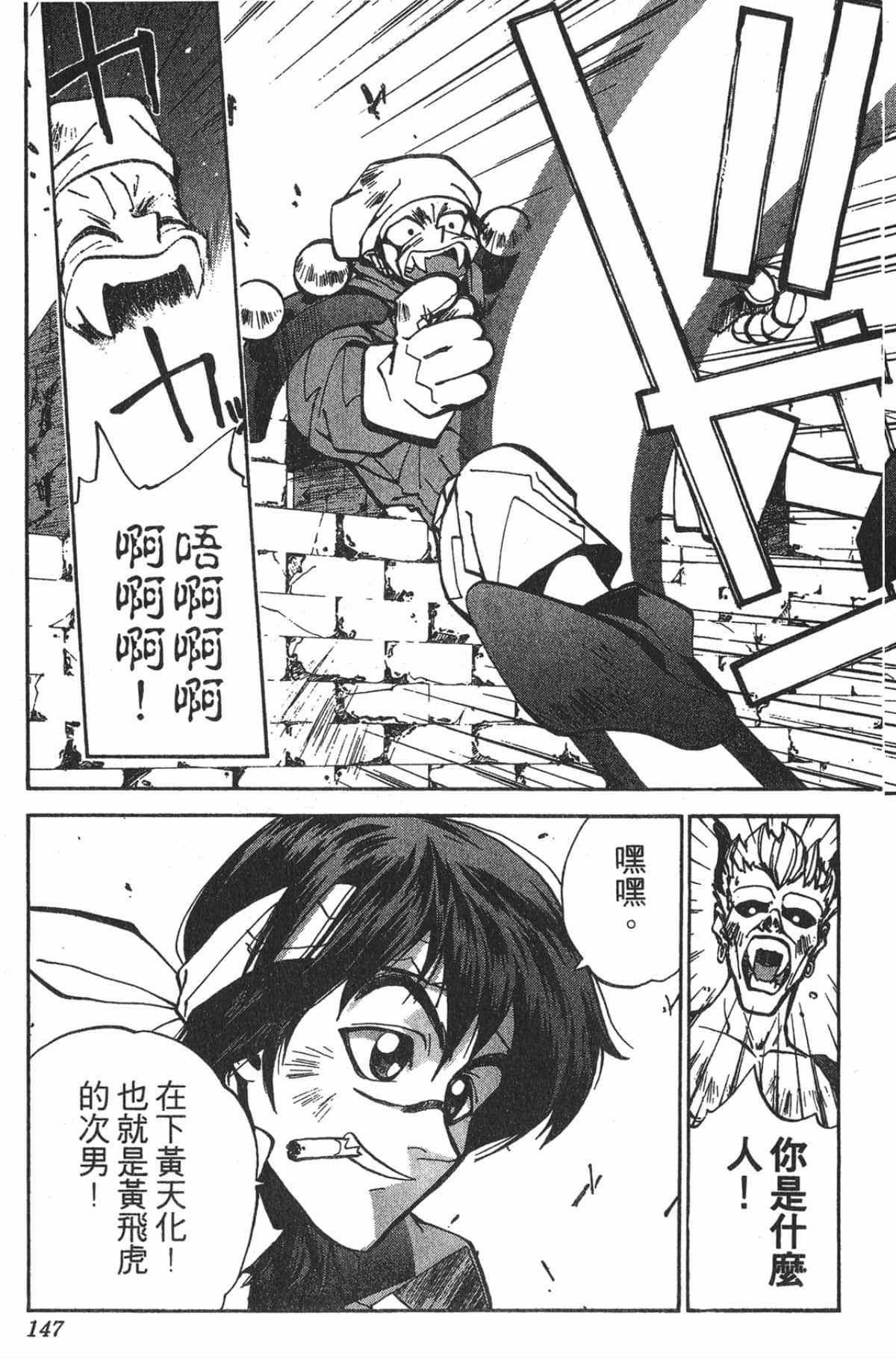 第 146 页