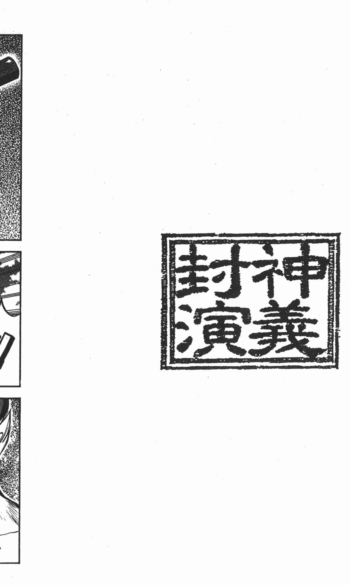 第 147 页