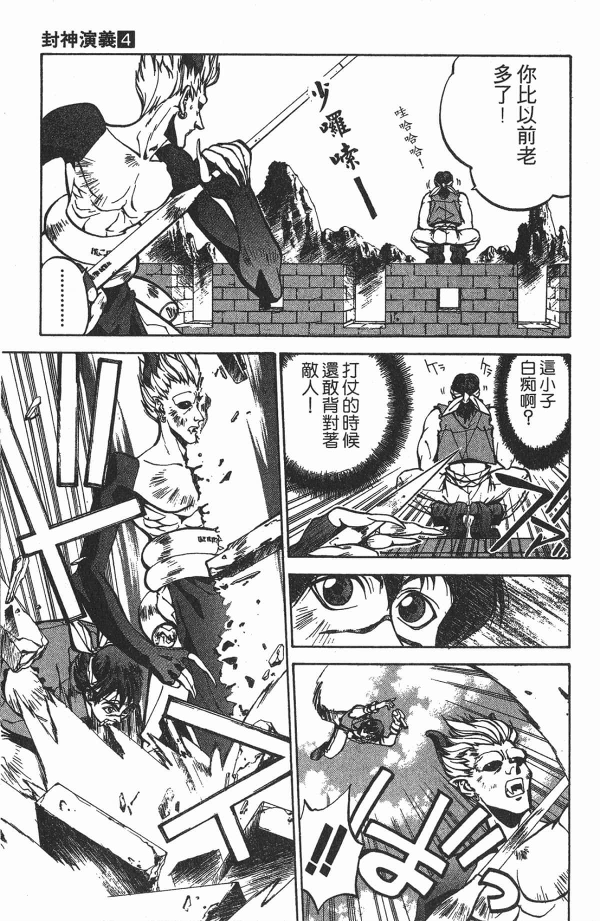 第 150 页
