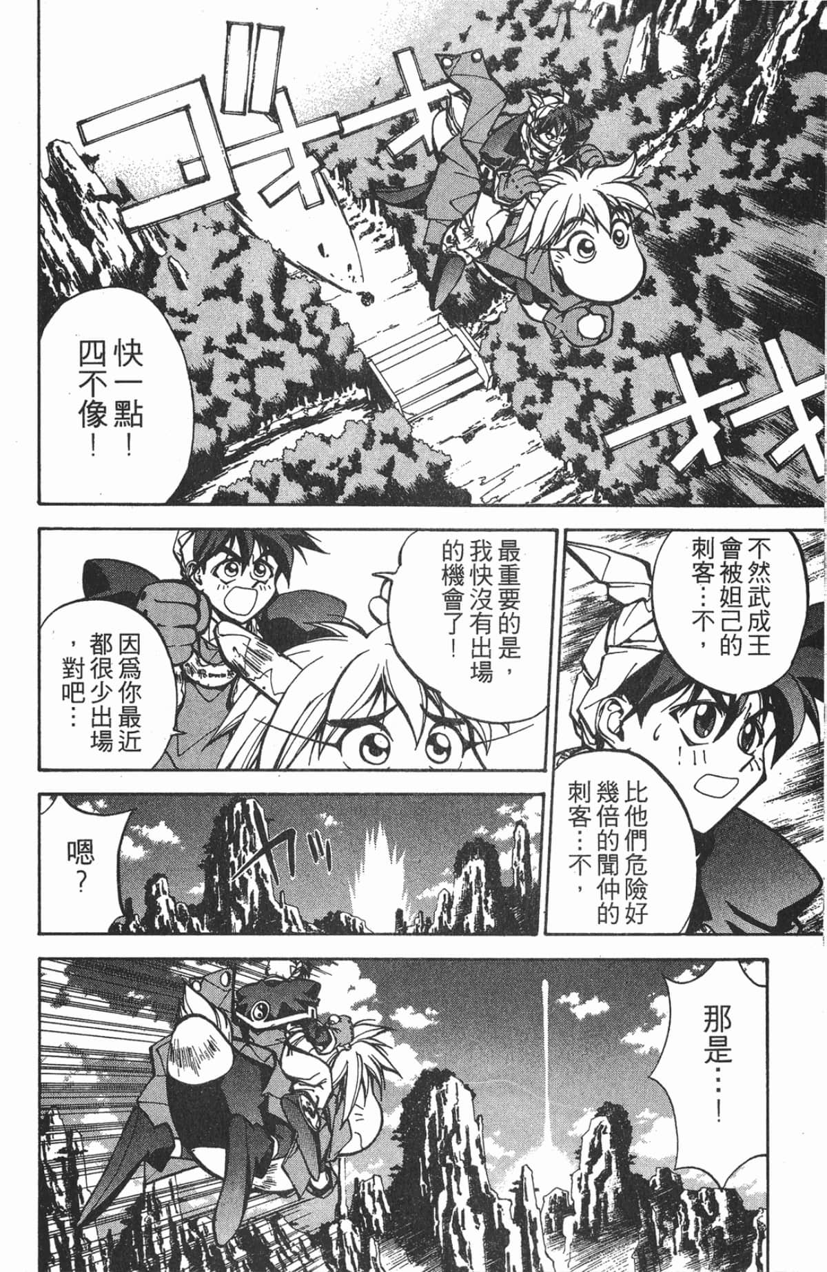 第 151 页
