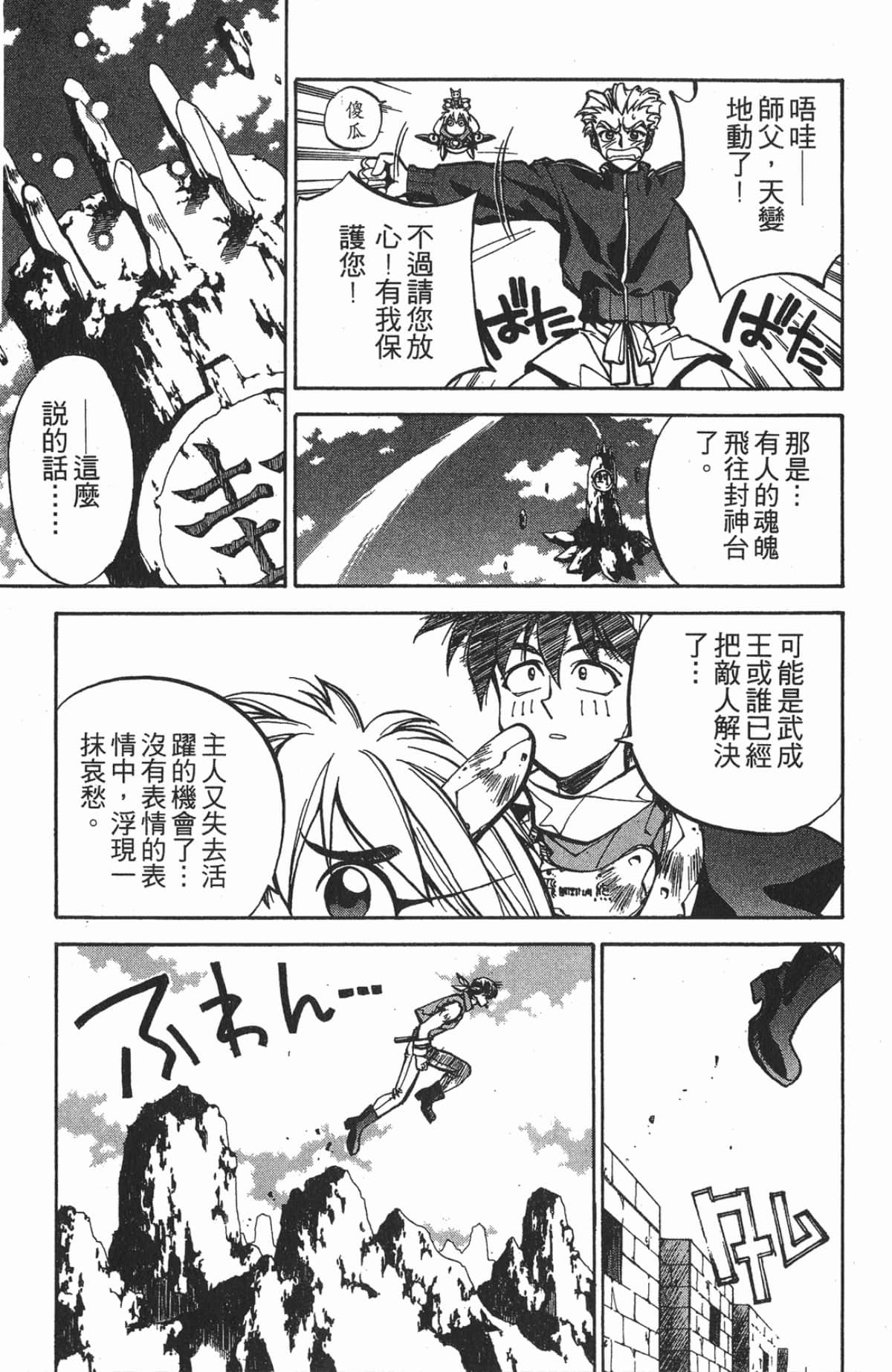 第 152 页