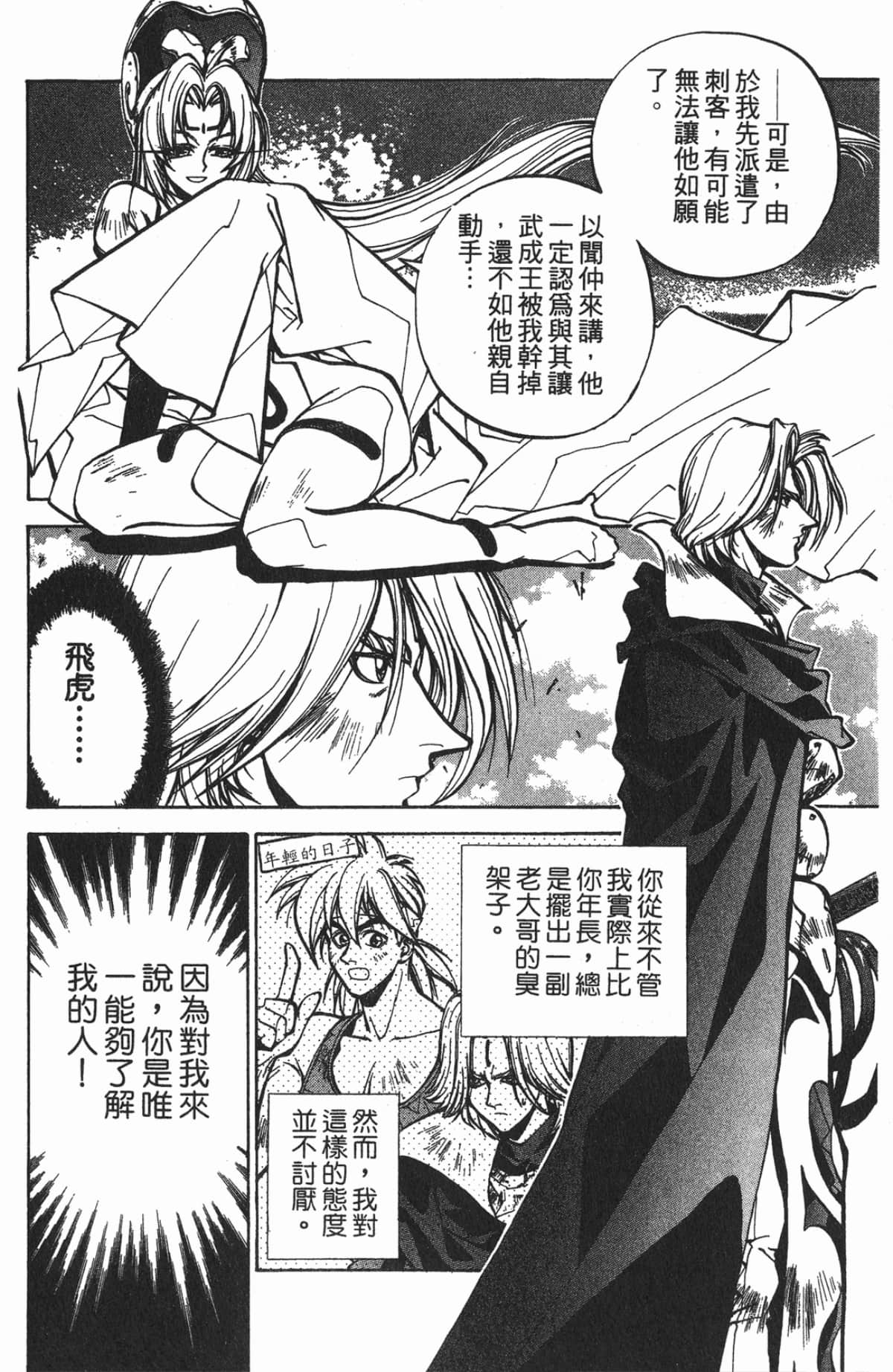 第 157 页