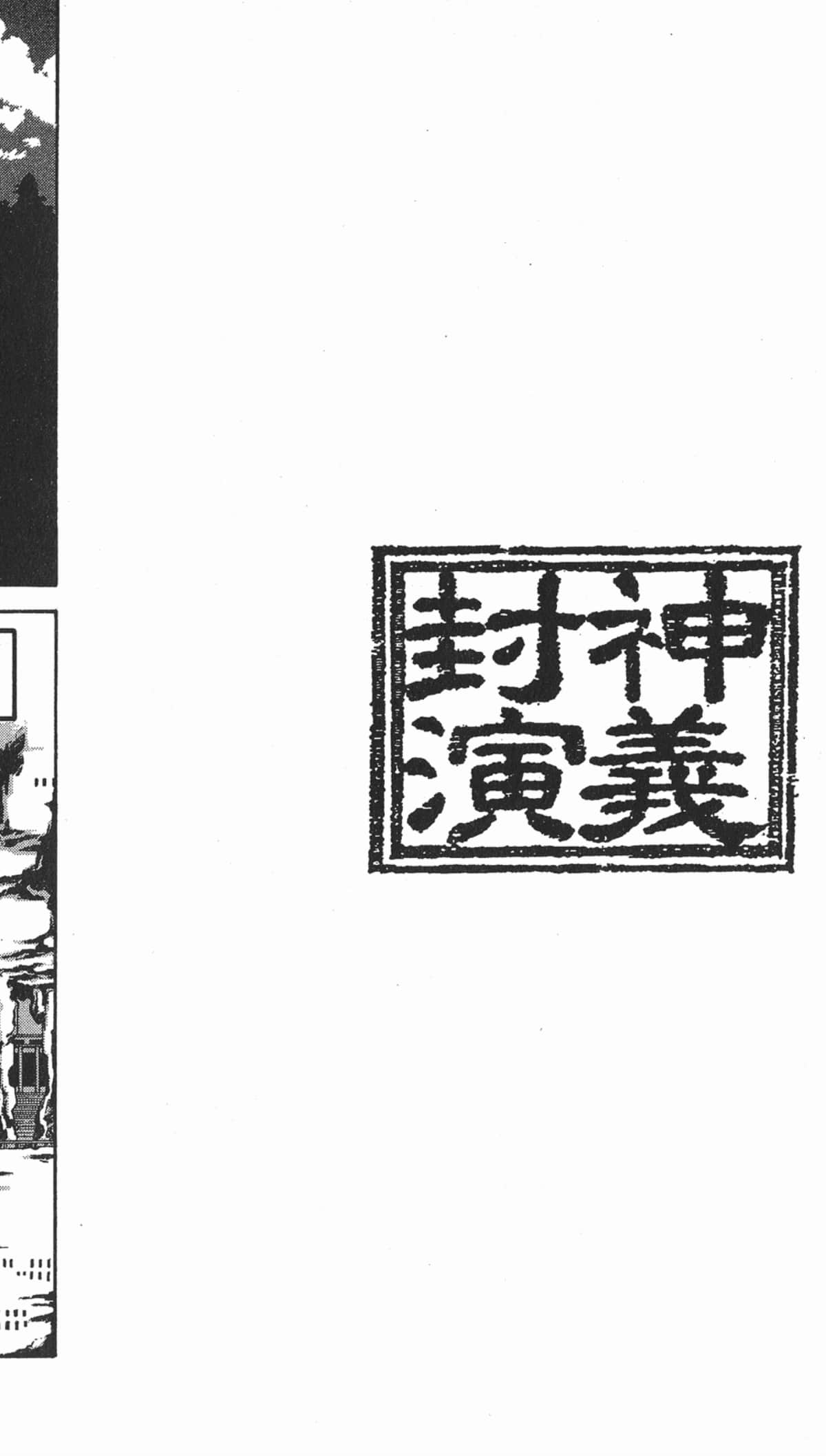 第 167 页