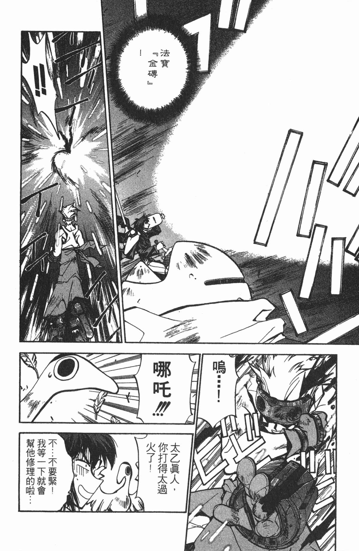 第 177 页