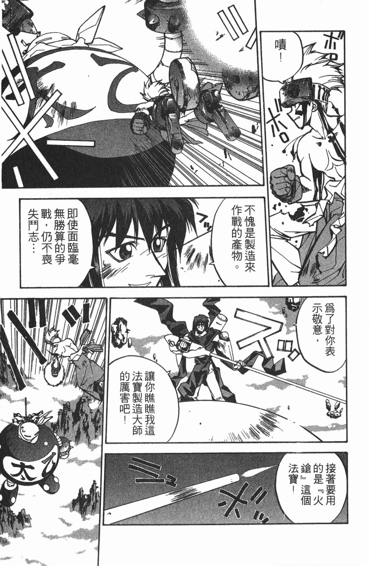 第 178 页