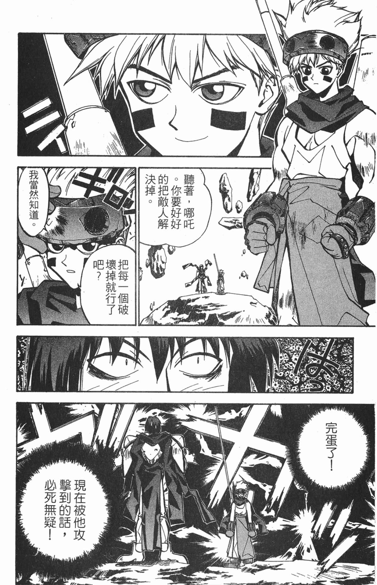 第 183 页
