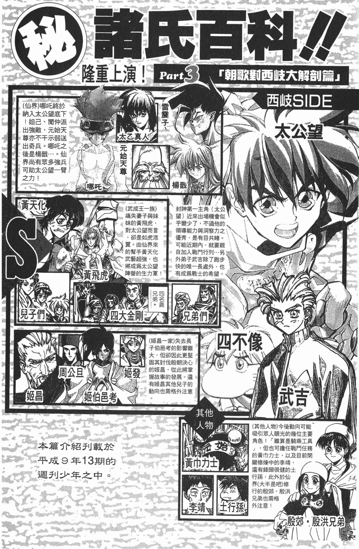 第 187 页