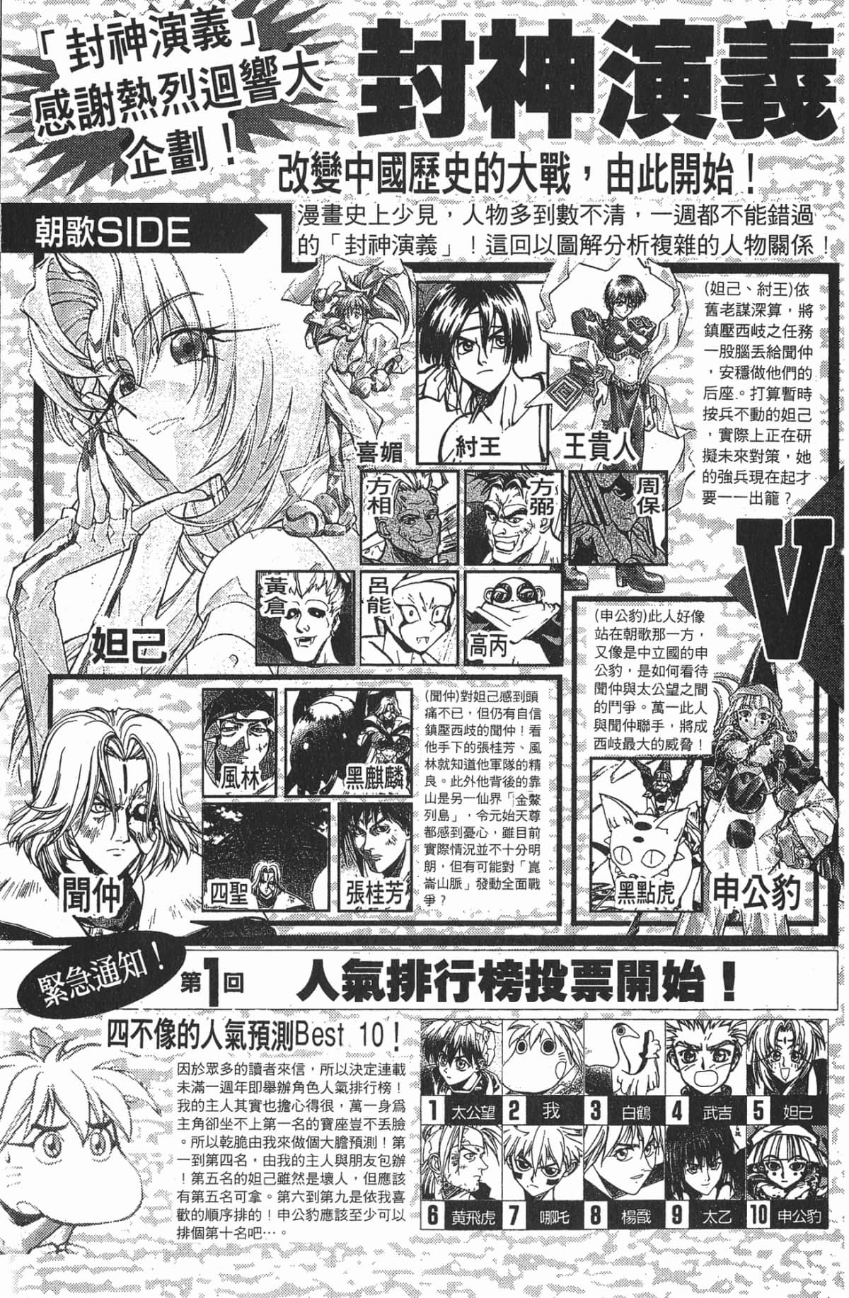 第 188 页