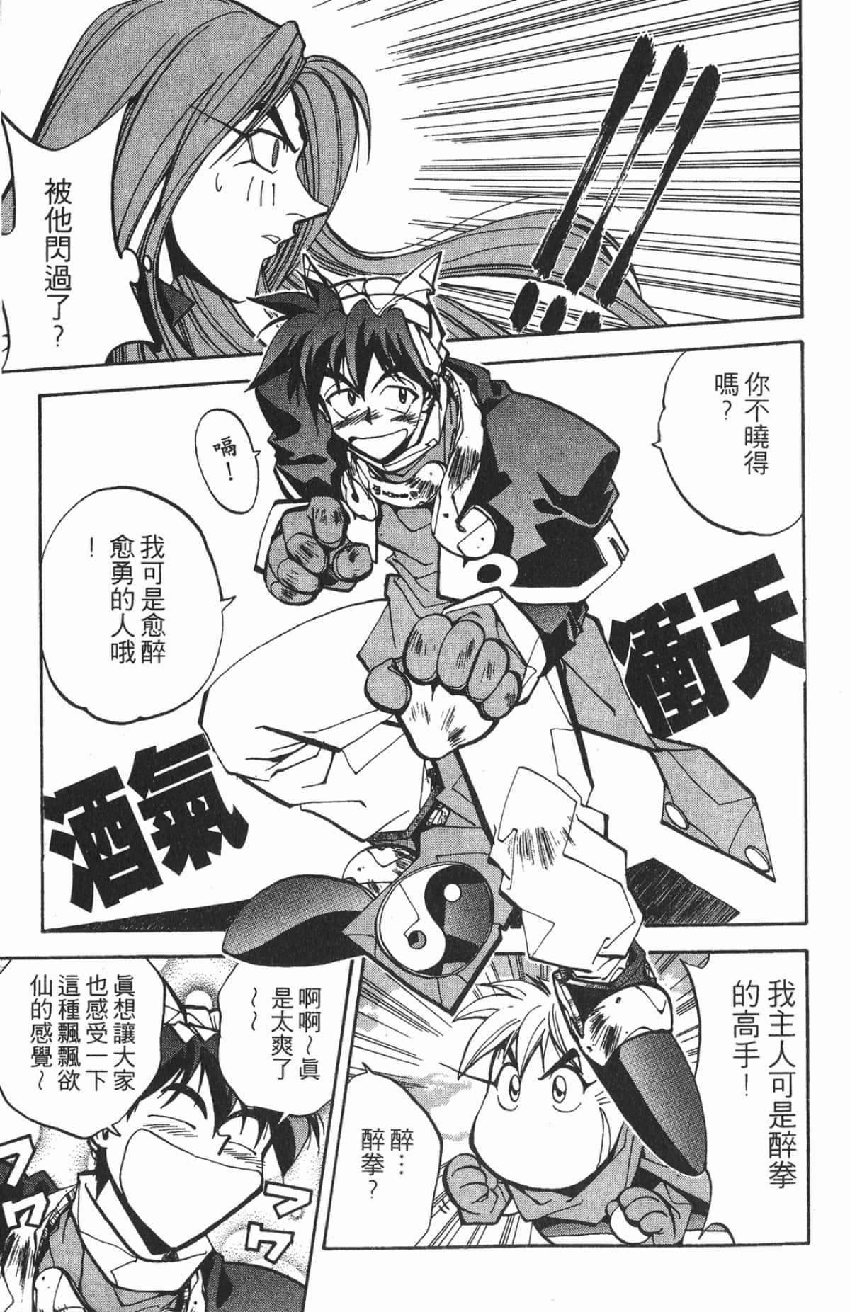 Page 94