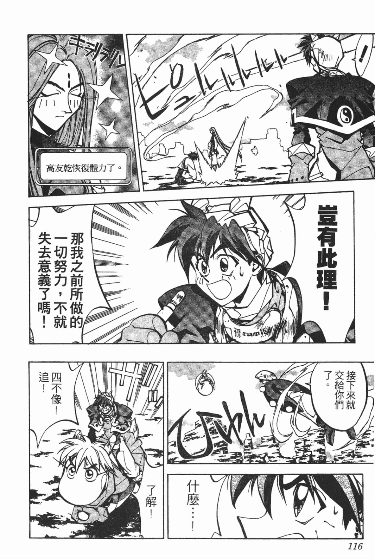 Page 115