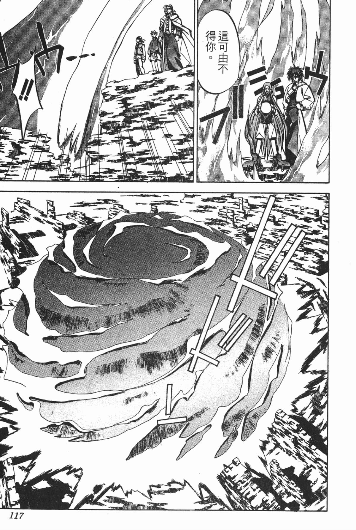 Page 116