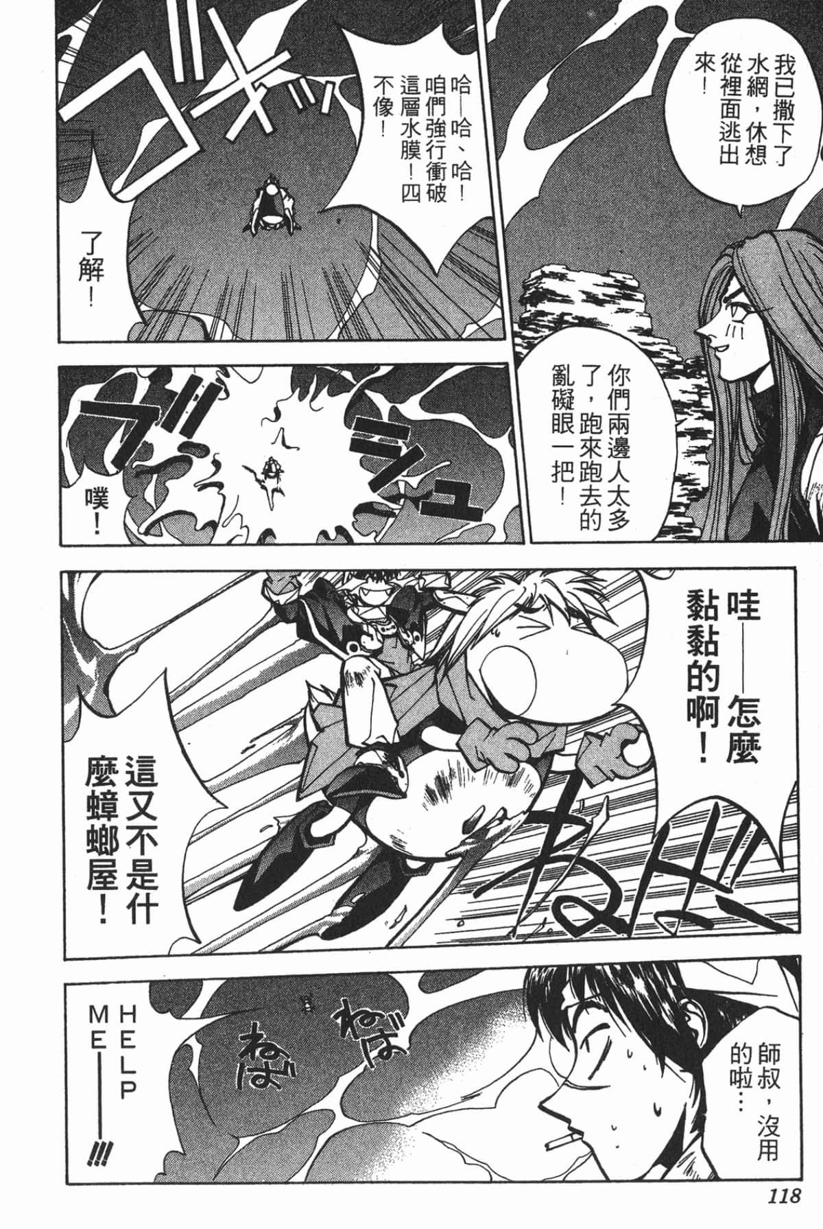 Page 117