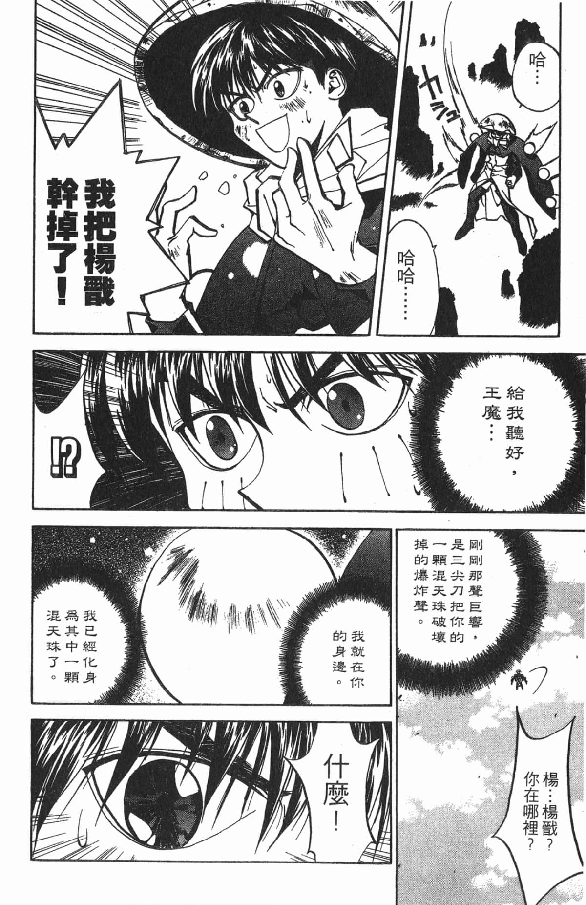 Page 141