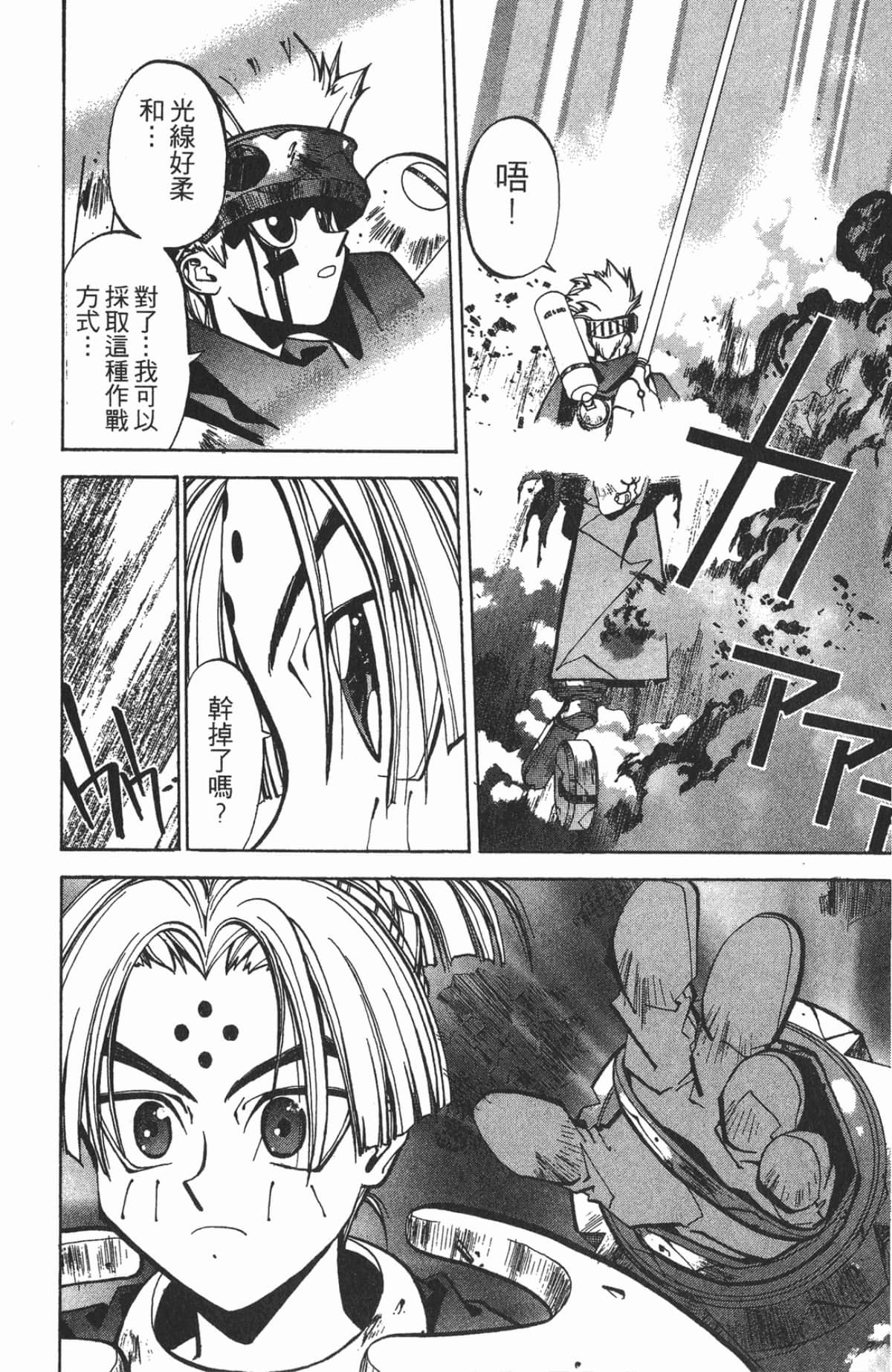 Page 161