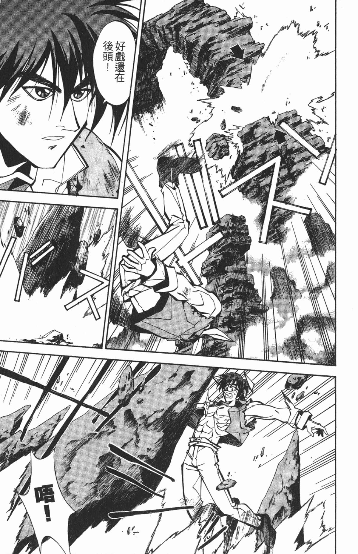 Page 172