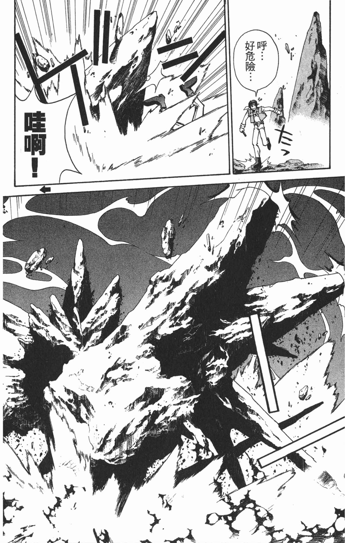 Page 173