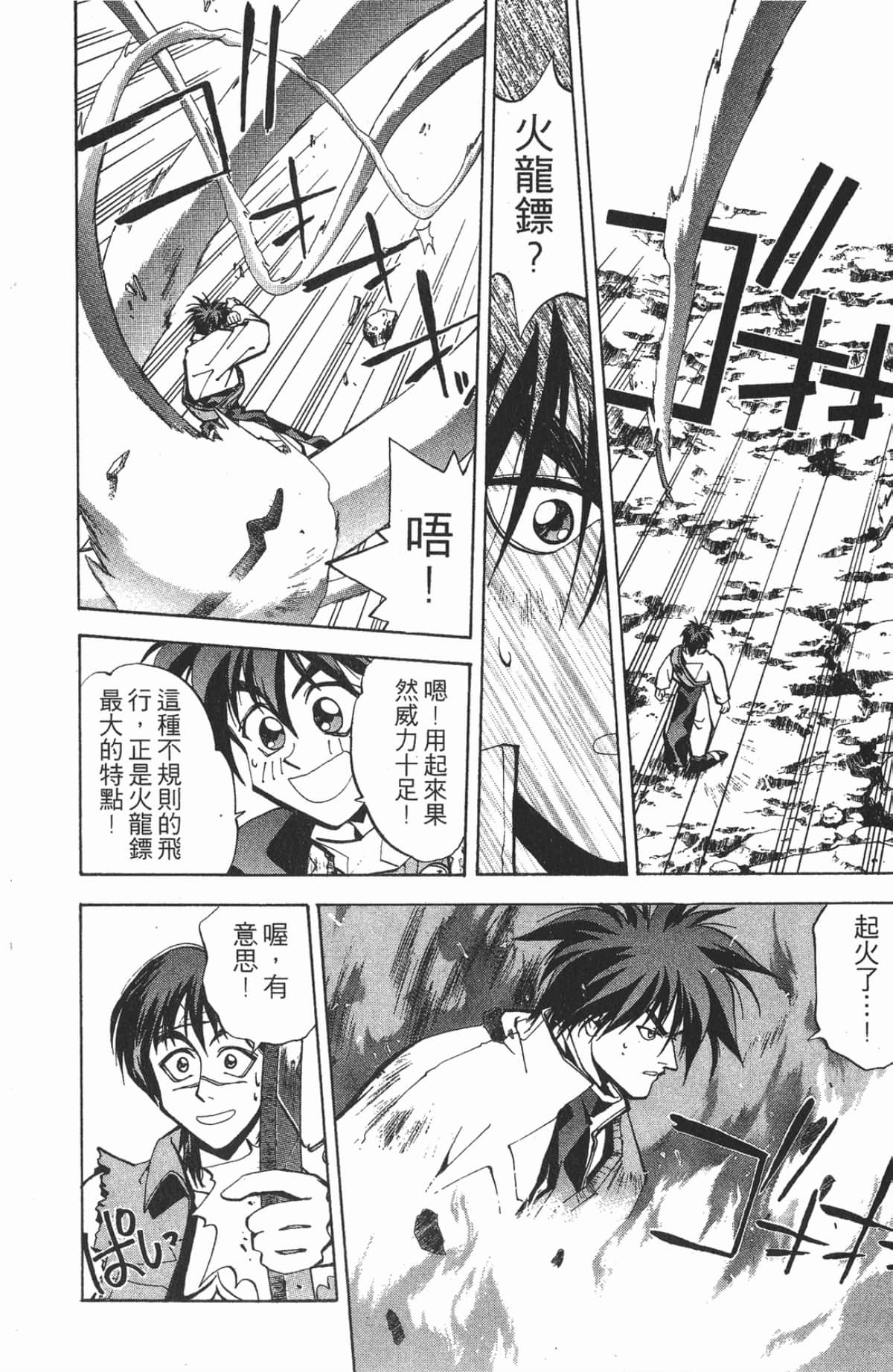 Page 179