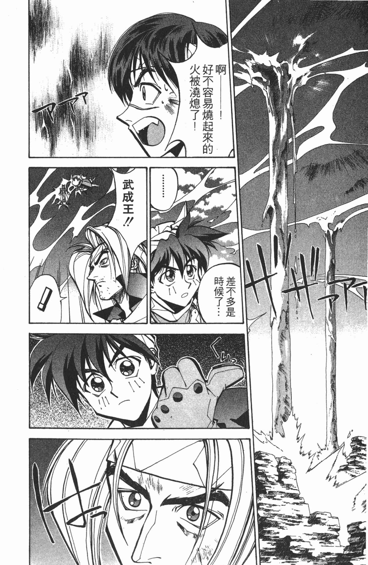 Page 181