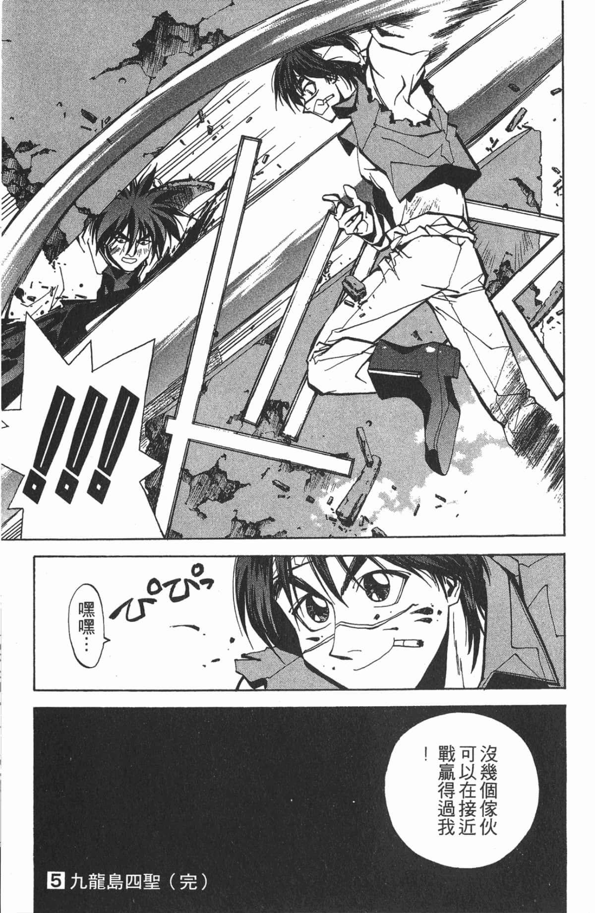 Page 184
