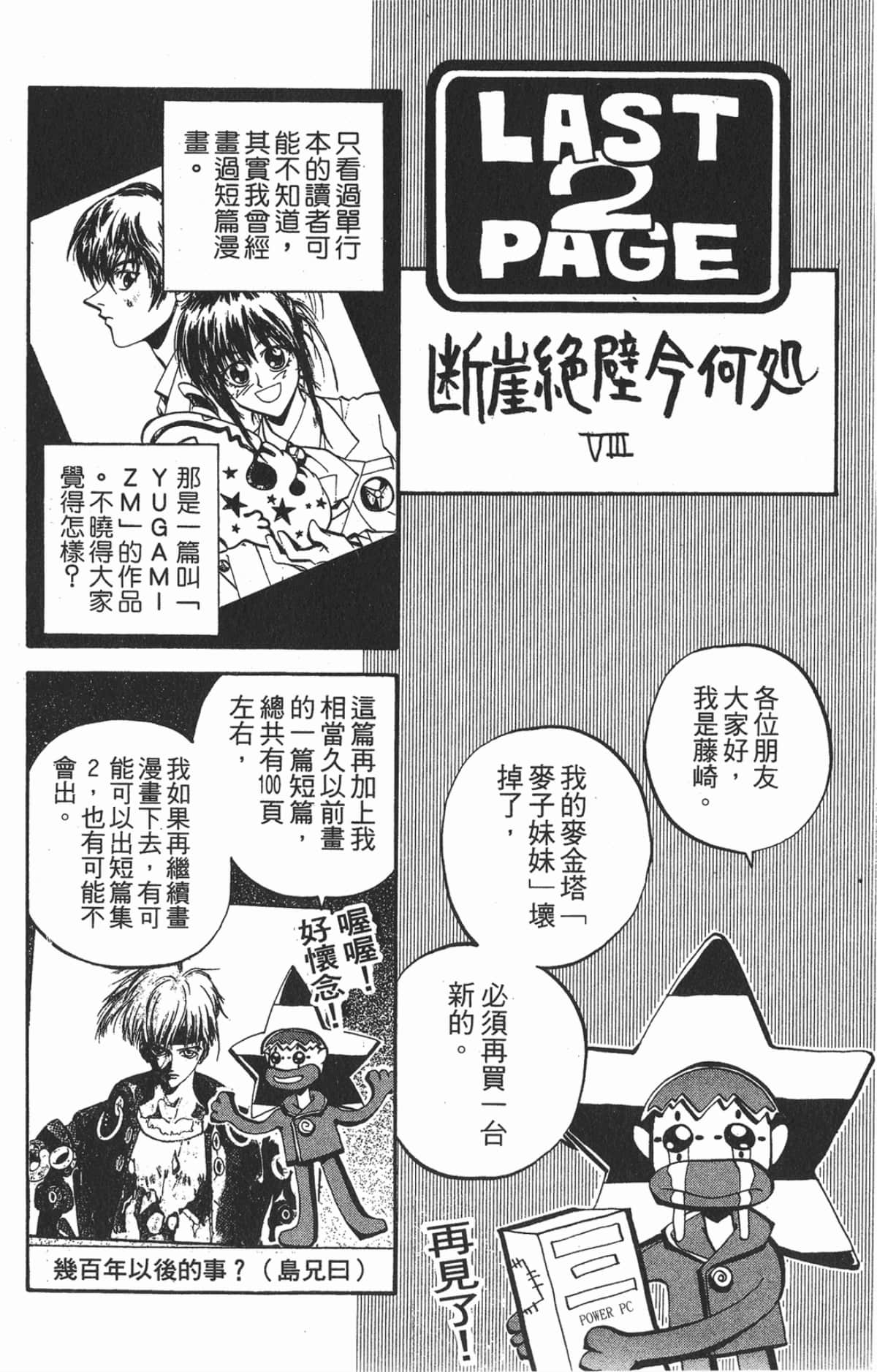 Page 187