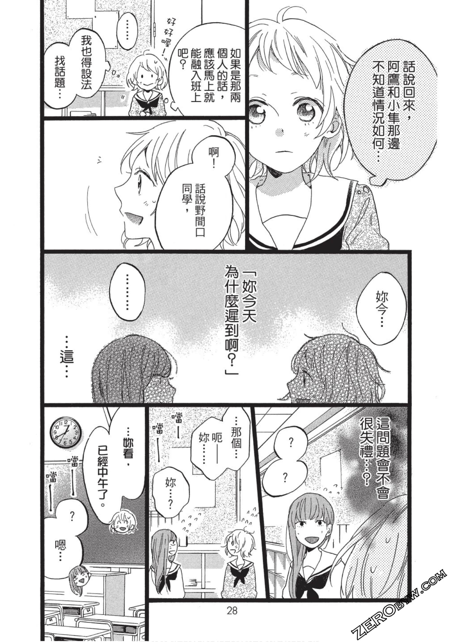 Page 28