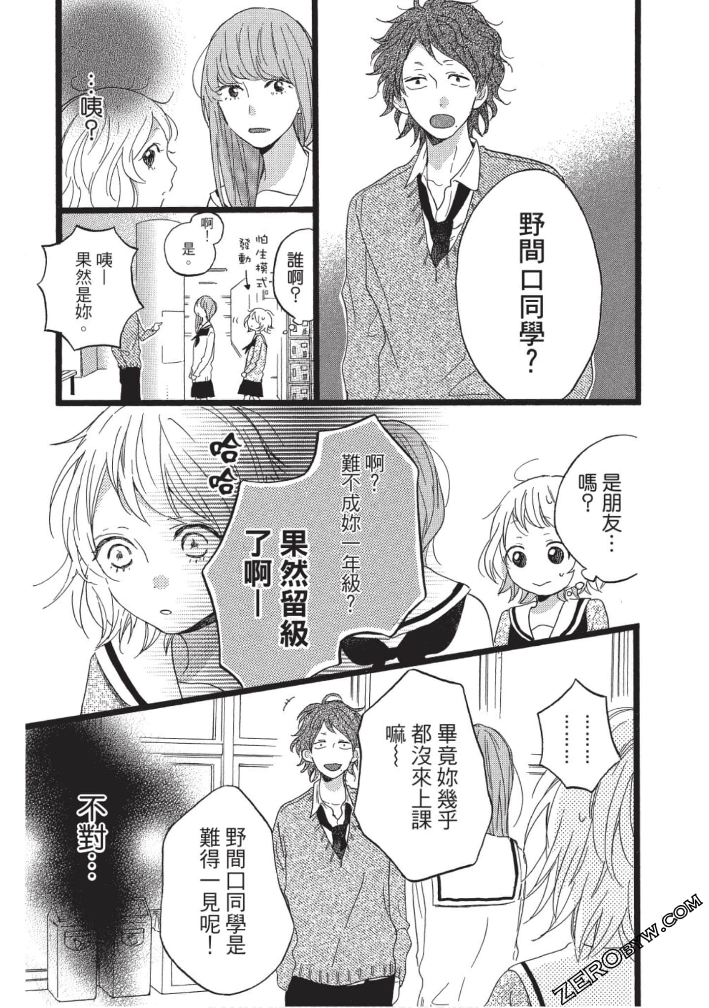 Page 41