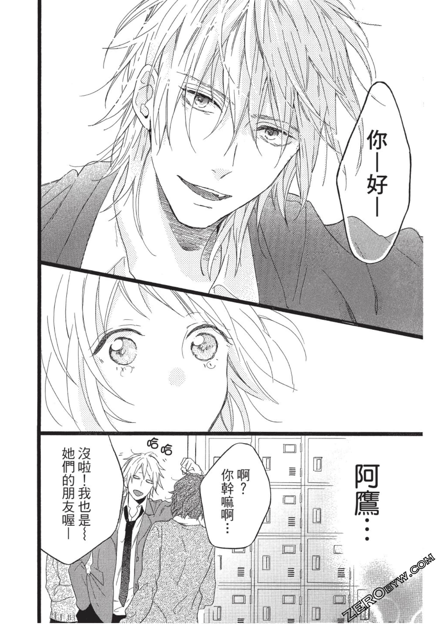 Page 46