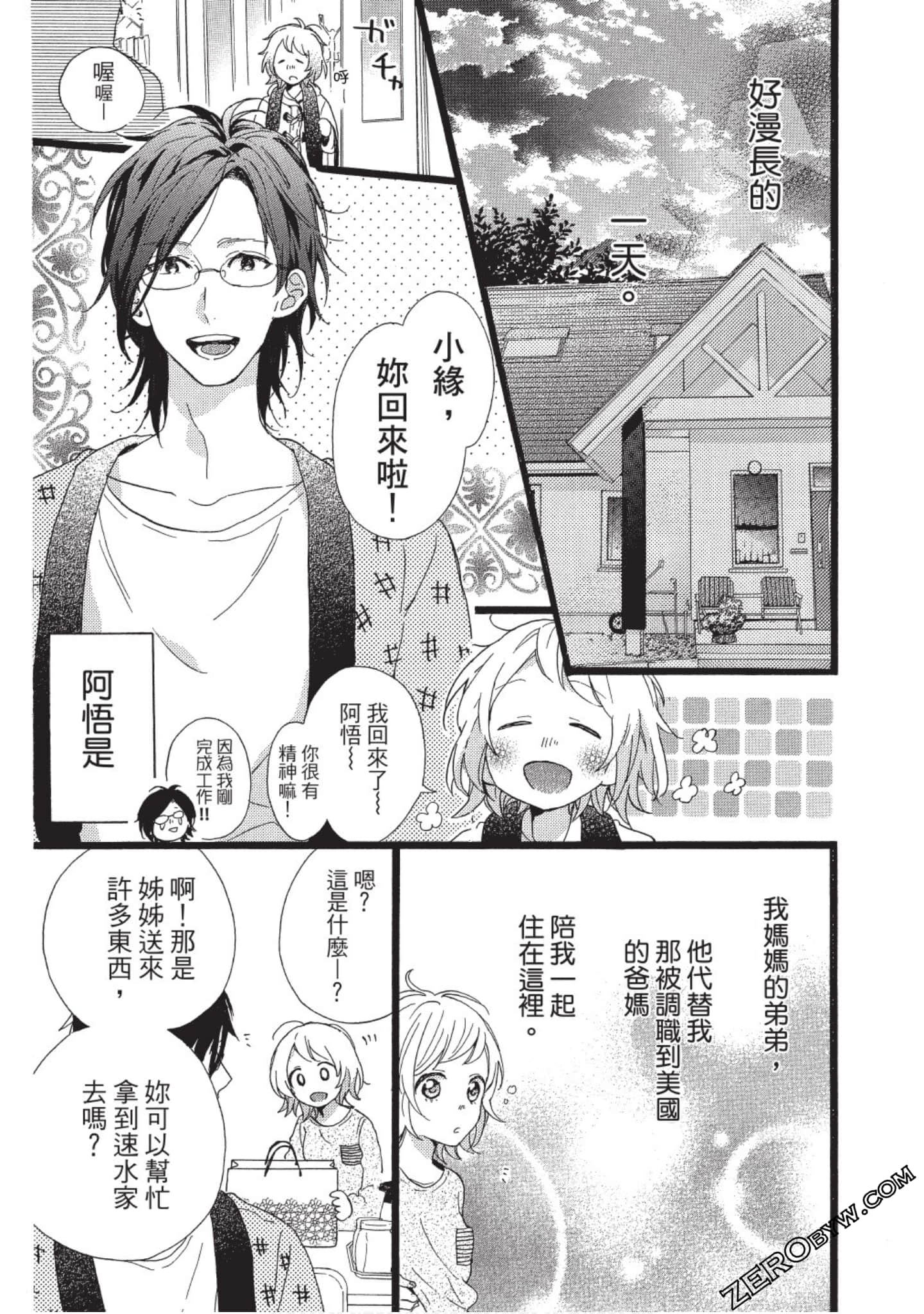 Page 59