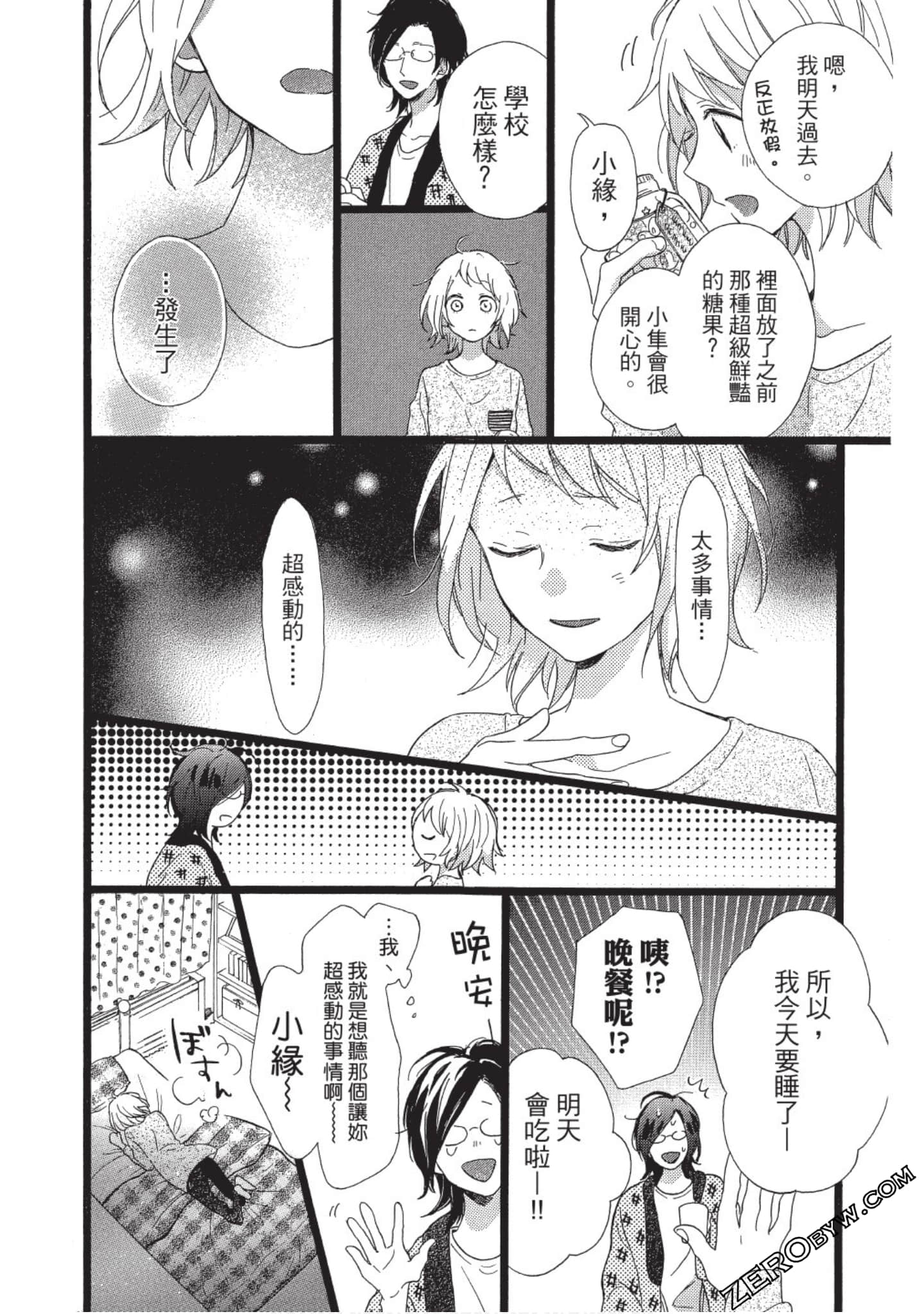 Page 60