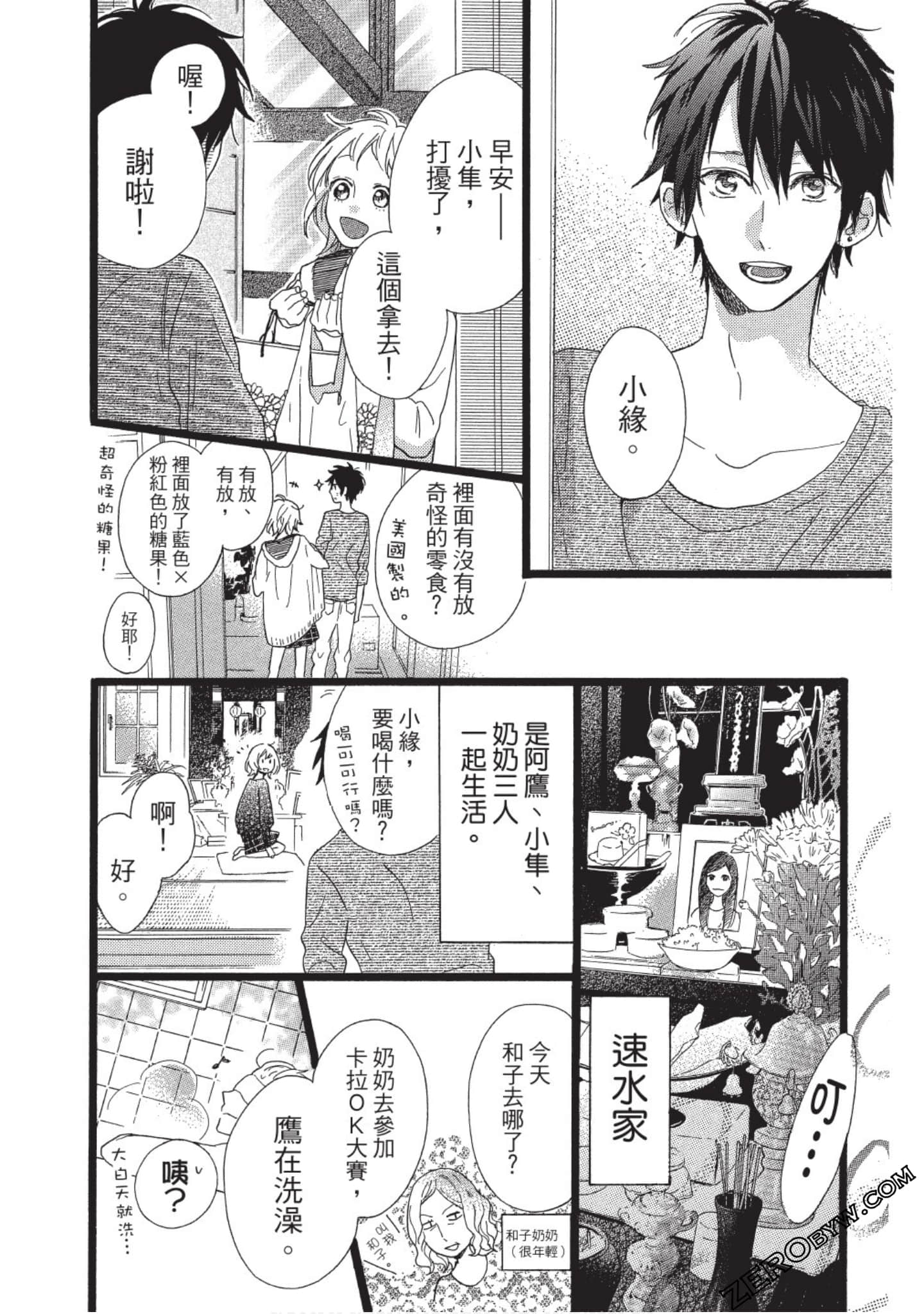 Page 62