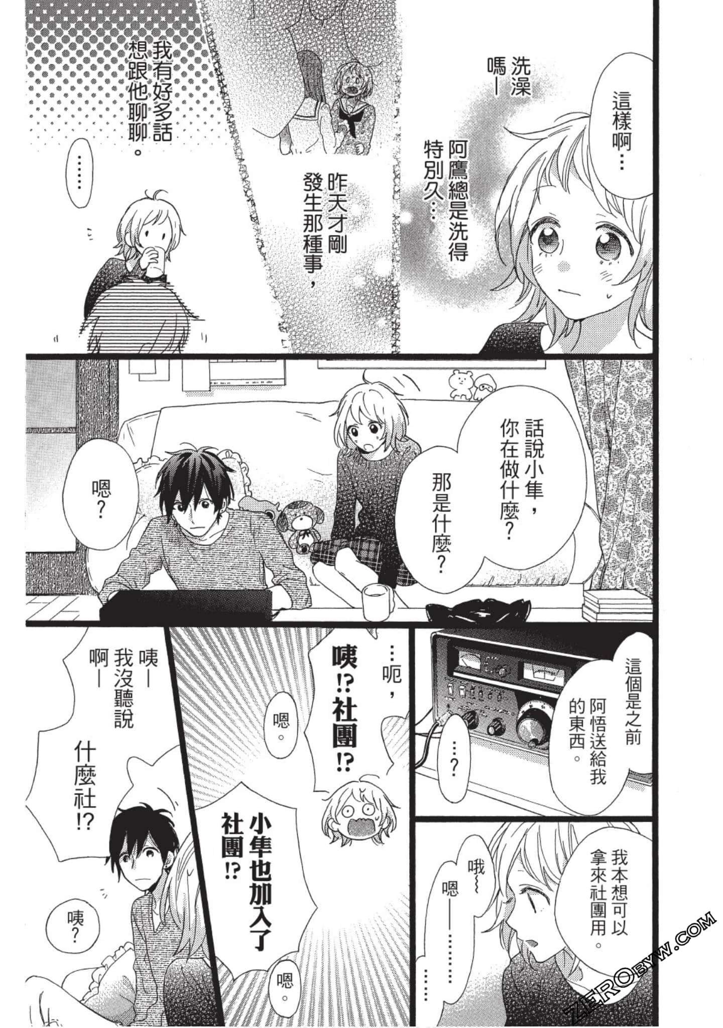 Page 63