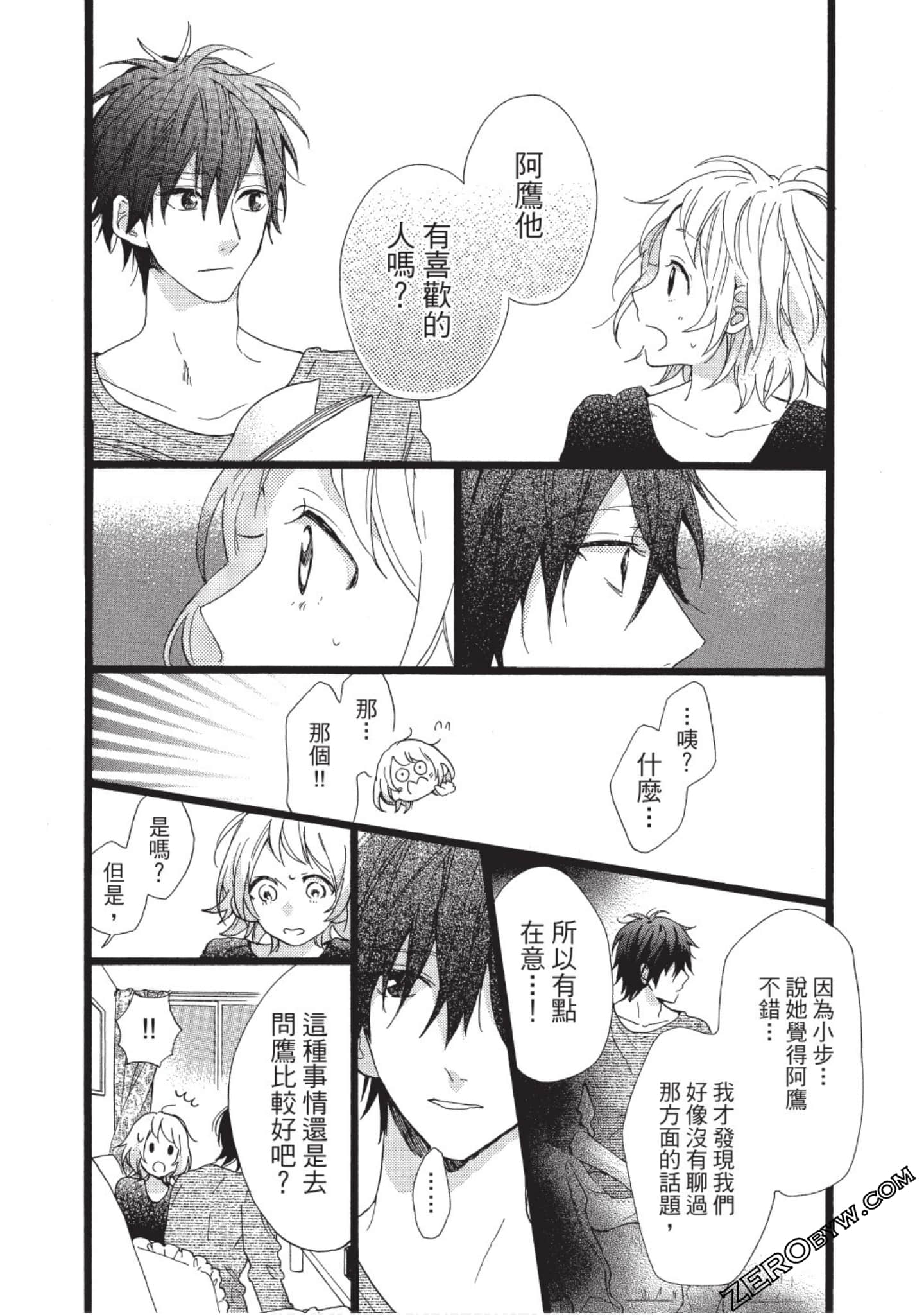 Page 66