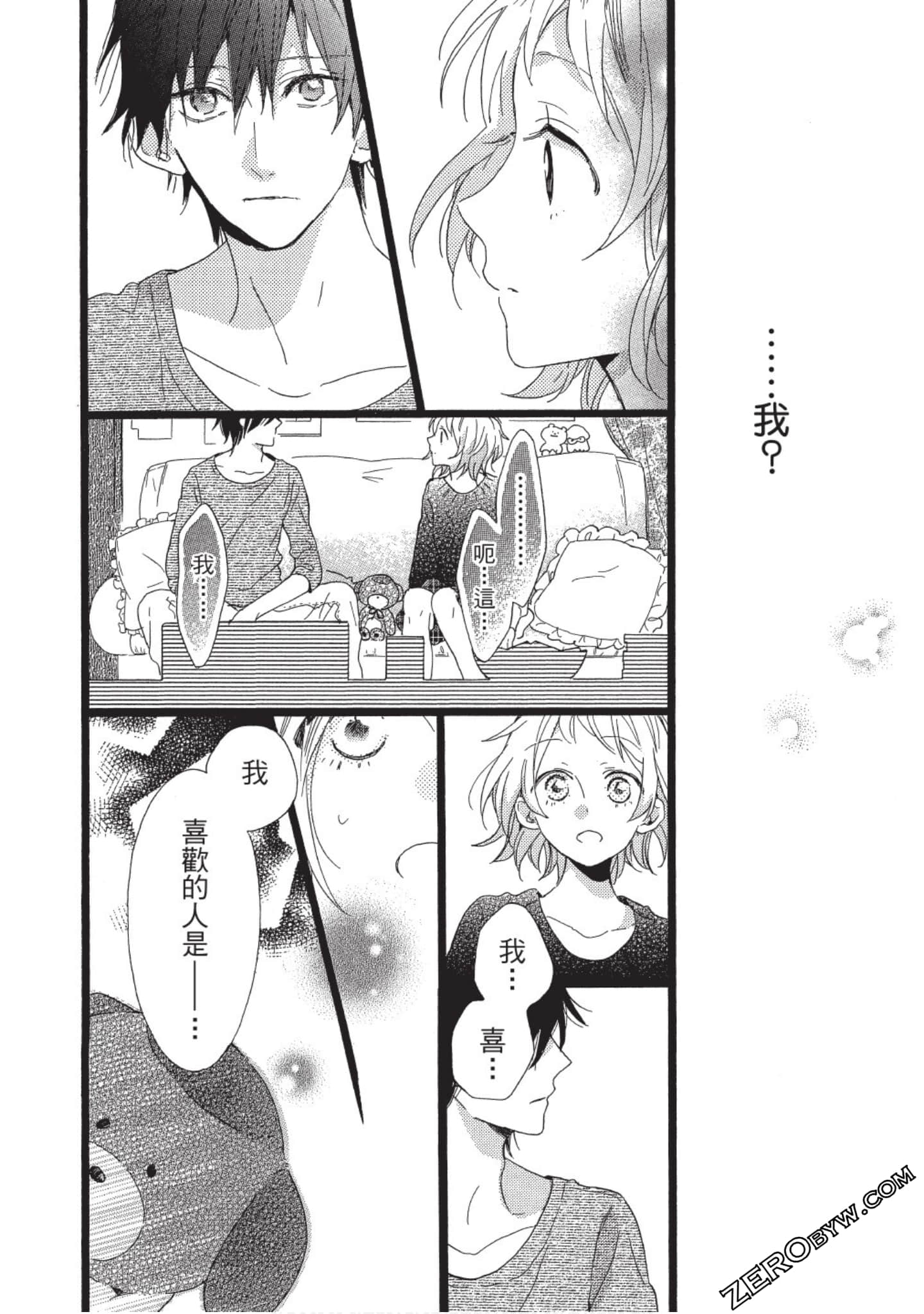 Page 68