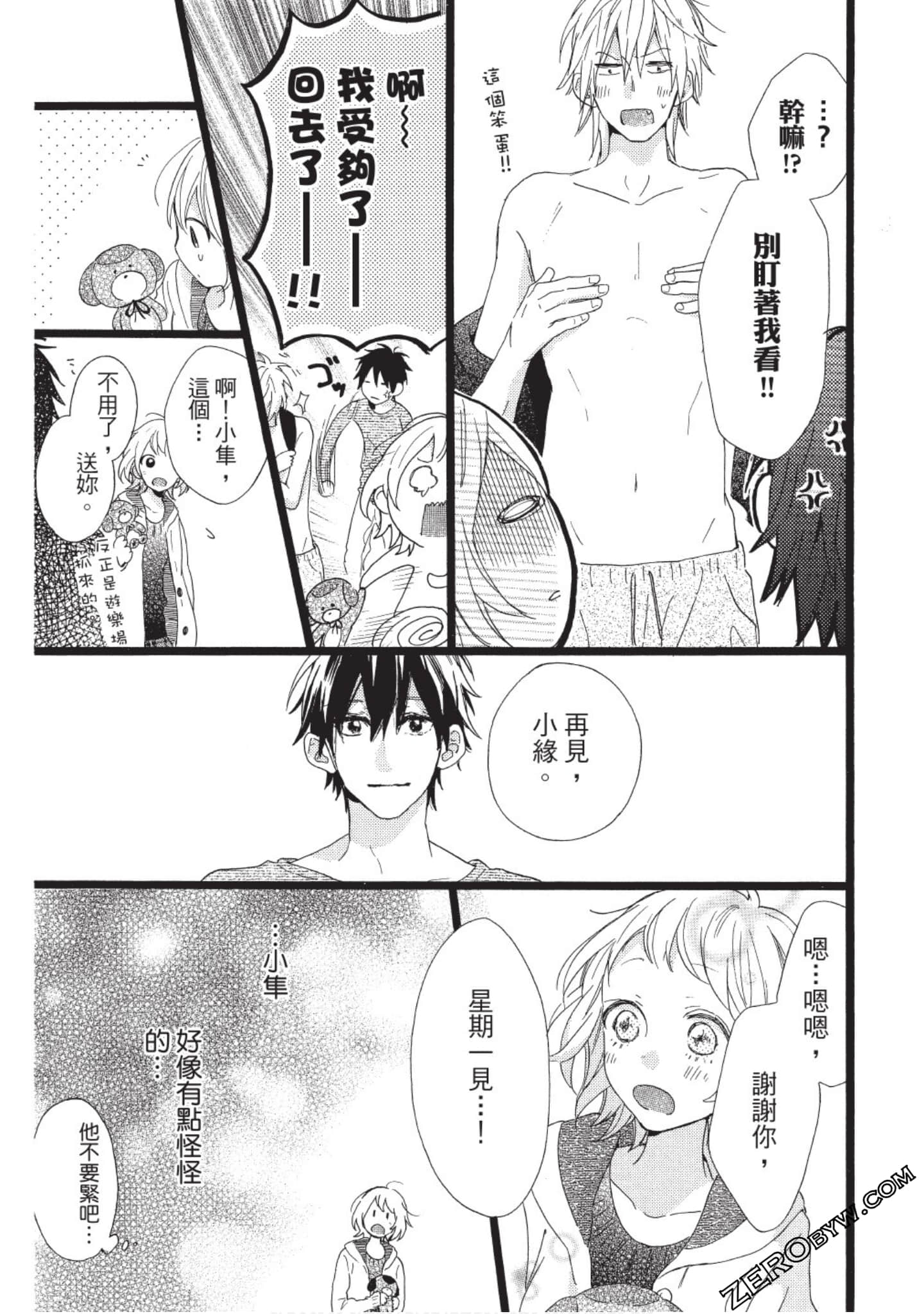 Page 71
